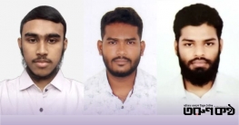 রাবি ‘সি’ ইউনিটের ভর্তি পরীক্ষার ফল প্রকাশ